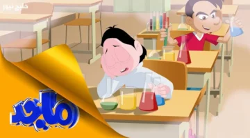 تردد قناة ماجد للأطفال 2025 على الرسيفر لاستقبال أشهر الأناشيد العائلية